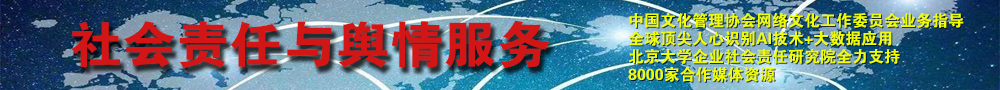 海合产经